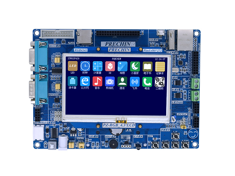 PZ-STM32F767開發(fā)板